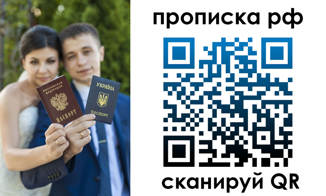 прописка ребенка в Нижних Сергах