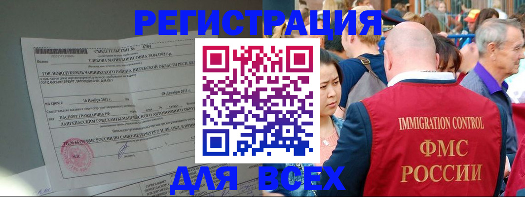 прописка для военкомата в Нижних Сергах