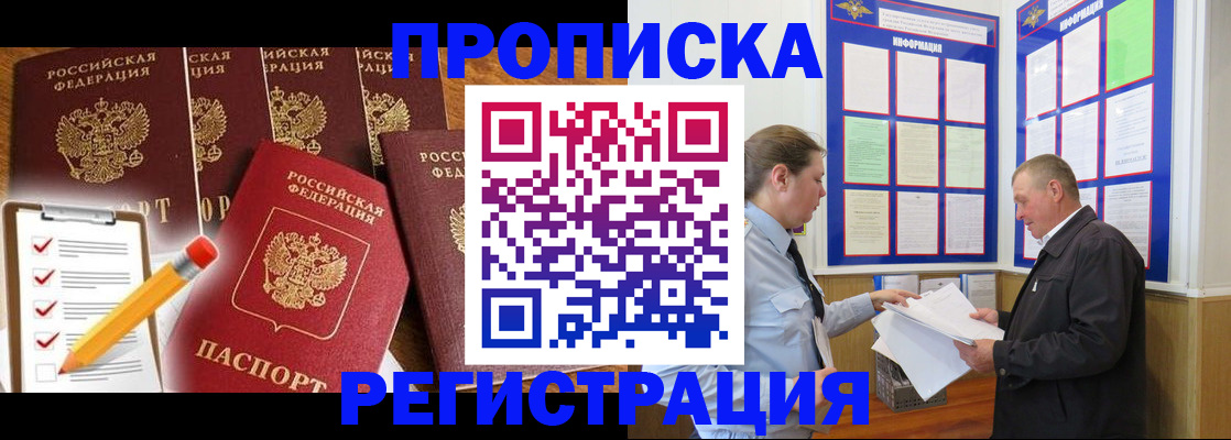 где прописаться в Нижних Сергах